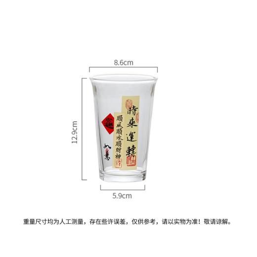 【数款可选！国潮款】家用时来运转国潮书法杯，既可当冰美式、可喝清茶，更可品尝浓郁咖啡。简约不简单，玩味十足的创意设计，必将点亮您的生活。 商品图3