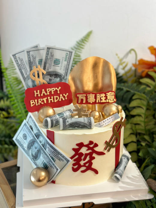 升官发财蛋糕，文字可食用翻糖订制，需提前48小时下单 商品图0