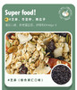 卡芙莉格兰诺拉麦片 燕麦片 即食食品 多种口味可选 商品缩略图4