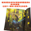 PNSO中国恐龙科学漫画（全10册） 商品缩略图1