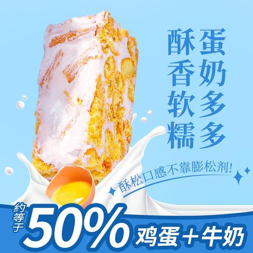 DGI牛轧奶芙200g（20g*10）/盒 商品图1