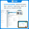 学而思1000题刷透初中计算 刷基础避易错学方法学练结合 精选题型 商品缩略图4