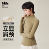 蕉下打底衫PO152摇粒绒女秋修身舒适长袖弹力半高领肤感内搭上衣 商品缩略图6