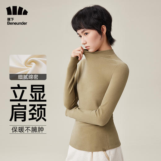 蕉下打底衫PO152摇粒绒女秋修身舒适长袖弹力半高领肤感内搭上衣 商品图6