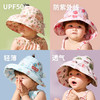 【KK树】kocotree儿童遮阳帽防紫外线婴儿防晒帽男女童空顶大帽檐宝宝太阳帽 商品缩略图4