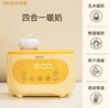 SKULD时蔻智能恒温四合一摇奶器N5 商品缩略图0