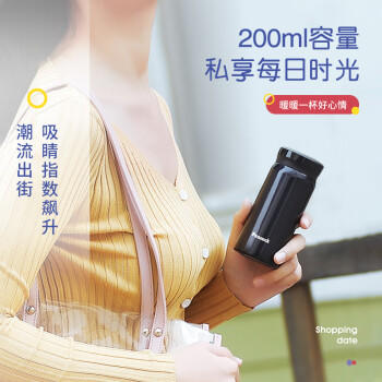 孔雀（Peacock）保温杯【口袋版】 女士便携口袋随身口红杯 商品图1