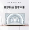 海信43A37F 43英寸 悬浮全面屏 金属背板 1+8GB大存储 液晶平板电视 商品缩略图2