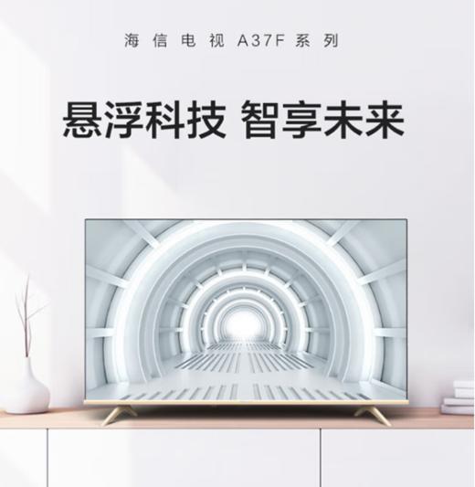 海信43A37F 43英寸 悬浮全面屏 金属背板 1+8GB大存储 液晶平板电视 商品图2