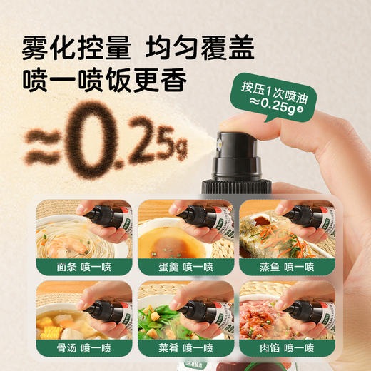 【宝宝馋了】特级有机核桃酱油/特级有机松茸酱油（酿造酱油）  特别减钠54%  送12月+婴幼儿食谱 商品图1