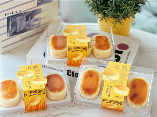 半熟芝士 商品图0