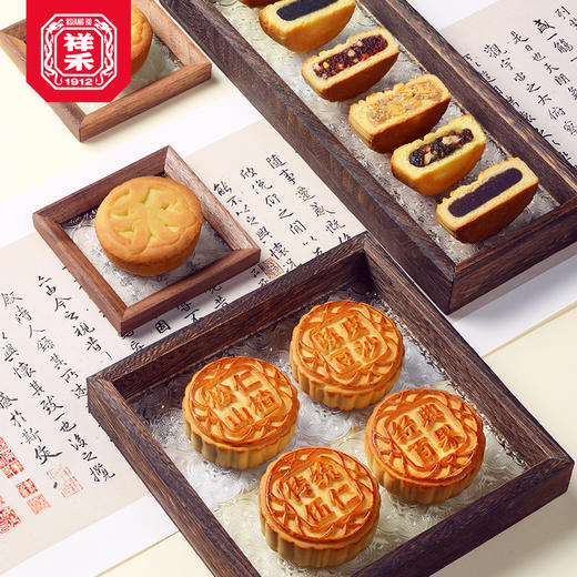 【买一赠一】嫦娥奔月 月饼礼盒 6味6枚 商品图2