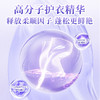 洁芙柔洗衣凝珠球留香三合一 商品缩略图2