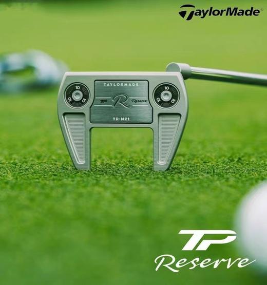 【送】TaylorMade泰勒梅 TP RESERVE职业典藏系列推杆【新春有礼送TP5限量球】 商品图1