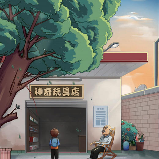 《口袋里的超级坦克》全四辑（全19册） 商品图7