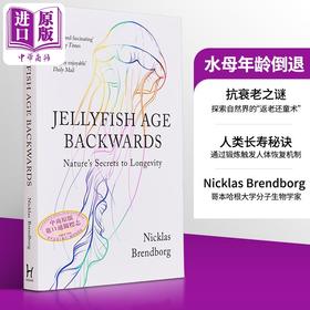 【中商原版】水母年龄倒退 大自然的长寿秘诀 Jellyfish Age Backwards Natures Secrets to Longevity 英文原版 N Brendborg