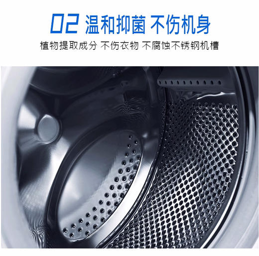 【清洁好价】Domol 洗衣机槽清洁泡腾片60粒 商品图5