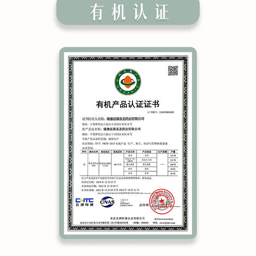 有机甘草160g/盒支持自提 商品图4