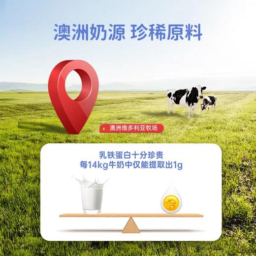 澳洲AUTILI澳特力益生菌乳铁蛋白，1.5克X60袋/听 商品图3