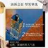 爱马仕大地男士淡香氛 100ml 木质淡香水持久清新EDT 商品缩略图4