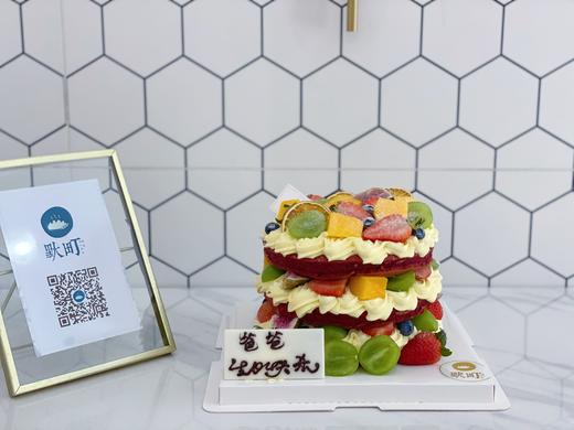 满满水果红丝绒裸蛋糕 商品图1