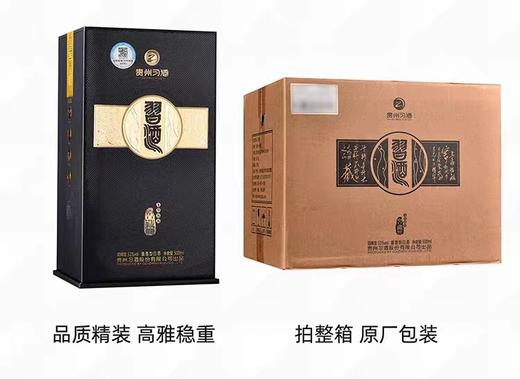 53度习酒窖藏1988  500ml 商品图4