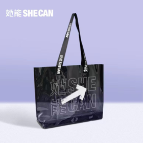 【赠品】她能SHECAN高颜值INS风手提袋