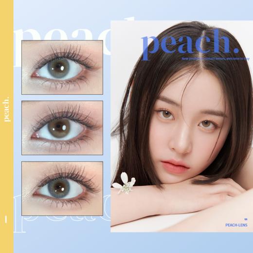 PEACHLENS 新品EURORING 半年抛 商品图0