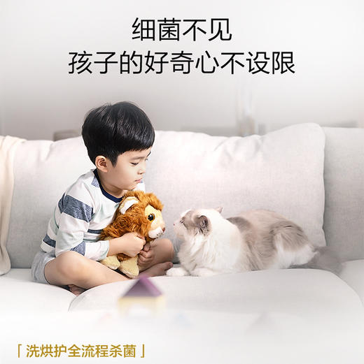 海尔（Haier）洗烘套餐 H9 S12BLD12U1 商品图10