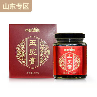 中甄道地玉灵膏260g 商品图0