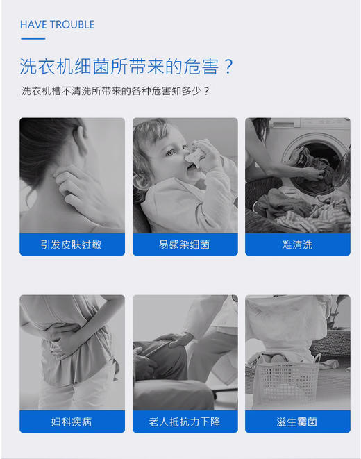 【清洁好价】Domol 洗衣机槽清洁泡腾片60粒 商品图2