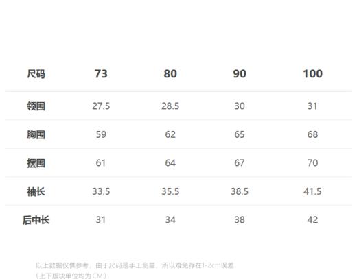 jnby  23年秋款  长袖衬衣 YN8210800 商品图1