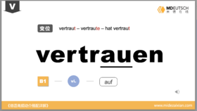 vertrauen