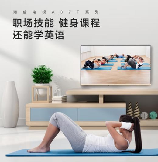 海信43A37F 43英寸 悬浮全面屏 金属背板 1+8GB大存储 液晶平板电视 商品图4