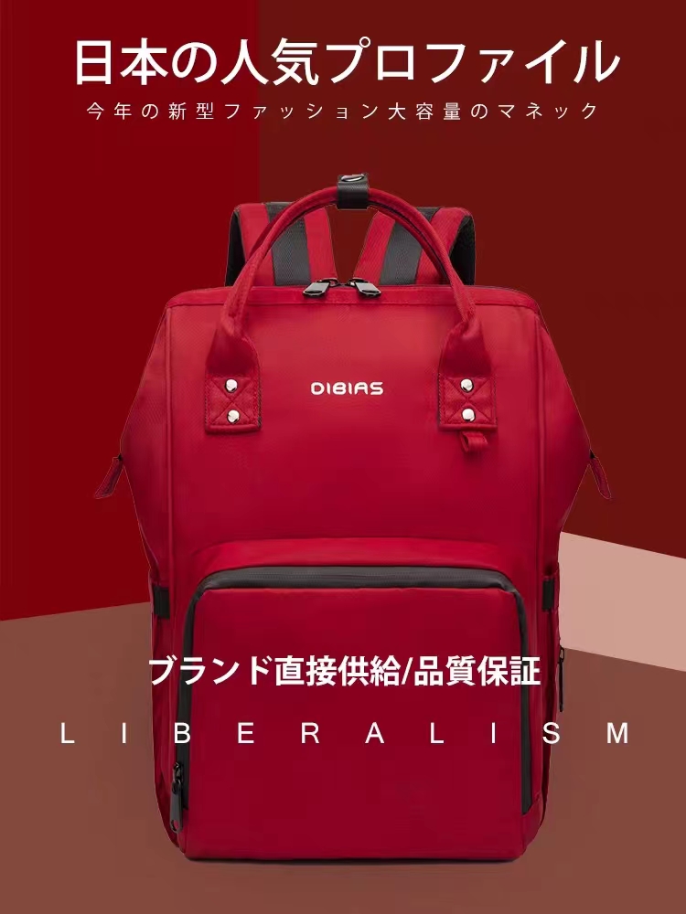 日本DIBIAS多功能大容量双肩包外出背包防水双肩包