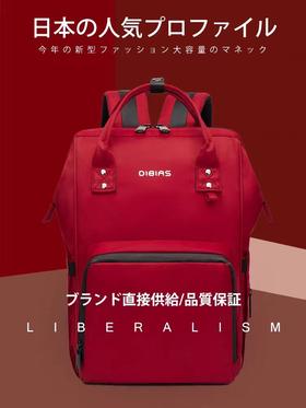 日本DIBIAS多功能大容量双肩包外出背包防水双肩包