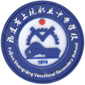 上杭职专（冬装）新款