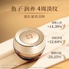 【1F】毛戈平BEAUTY奢华鱼子眼膜30g 商品缩略图0