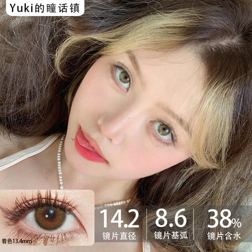 镇店之宝旗下MissBebe品牌-Nina brown囡囡 商品图0