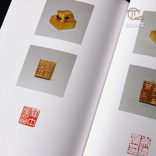 【绝版好书】《有邻馆古玺印精华》16开72页，2017年日本艺文书院初版 商品图4