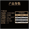 有机葛根粉900g礼盒 商品缩略图3
