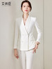 青果领白西装套装女时尚气质职业正装修身收腰小西服主持人工作服 商品缩略图1