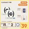 【实验经费兑换】【新老版本随机】COFANCY可糖 月抛美瞳女2片装轻混血大小直径隐形眼镜 商品缩略图0