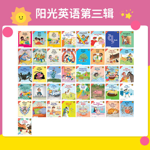 自然拼读 | 阳光英语自然拼读绘本 （Sunshine Phonics）（英文原版） 商品图5