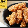 黄老五麻花(原味)408g/袋 商品缩略图2