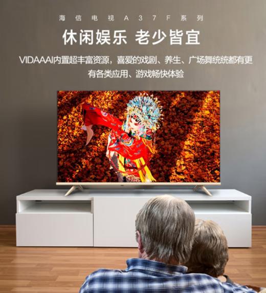 海信43A37F 43英寸 悬浮全面屏 金属背板 1+8GB大存储 液晶平板电视 商品图3