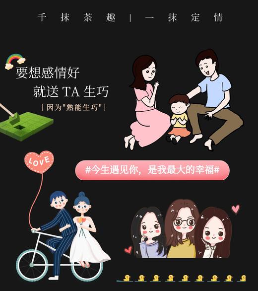 【分销】【千抹茶趣】浓醇生巧进口纯可可脂巧克力，入口即化，不出国门感受京都宇治风味。顺丰保温包邮到家。 商品图5