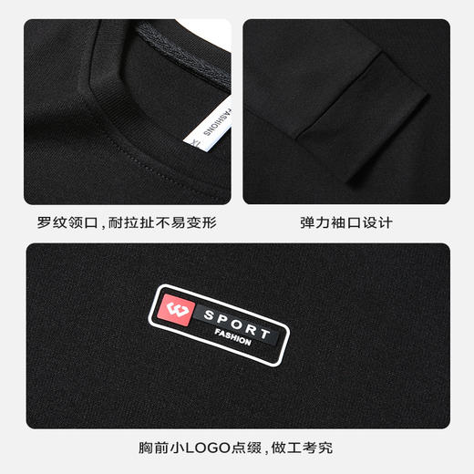 【一口价】【新款DX】大依优型大码圆领印花卫衣长袖加肥加大休闲运动上衣男打底衫胖子300斤 商品图3