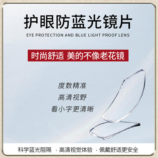 沁园春老花镜 防蓝光防辐射 折叠伸缩 树脂镜片 小巧便捷 时尚舒适 随身携带 男女通用 商品图3