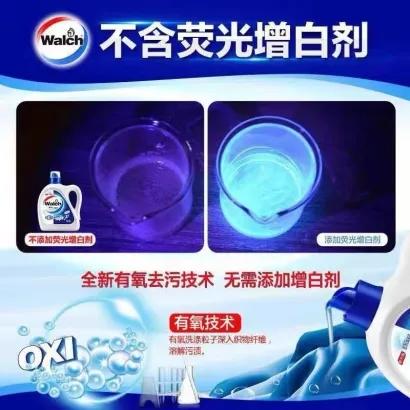 【秒杀69元得2瓶】威露士洗衣液5kg有氧洗洁净留香深层洁净超值家庭装 商品图2